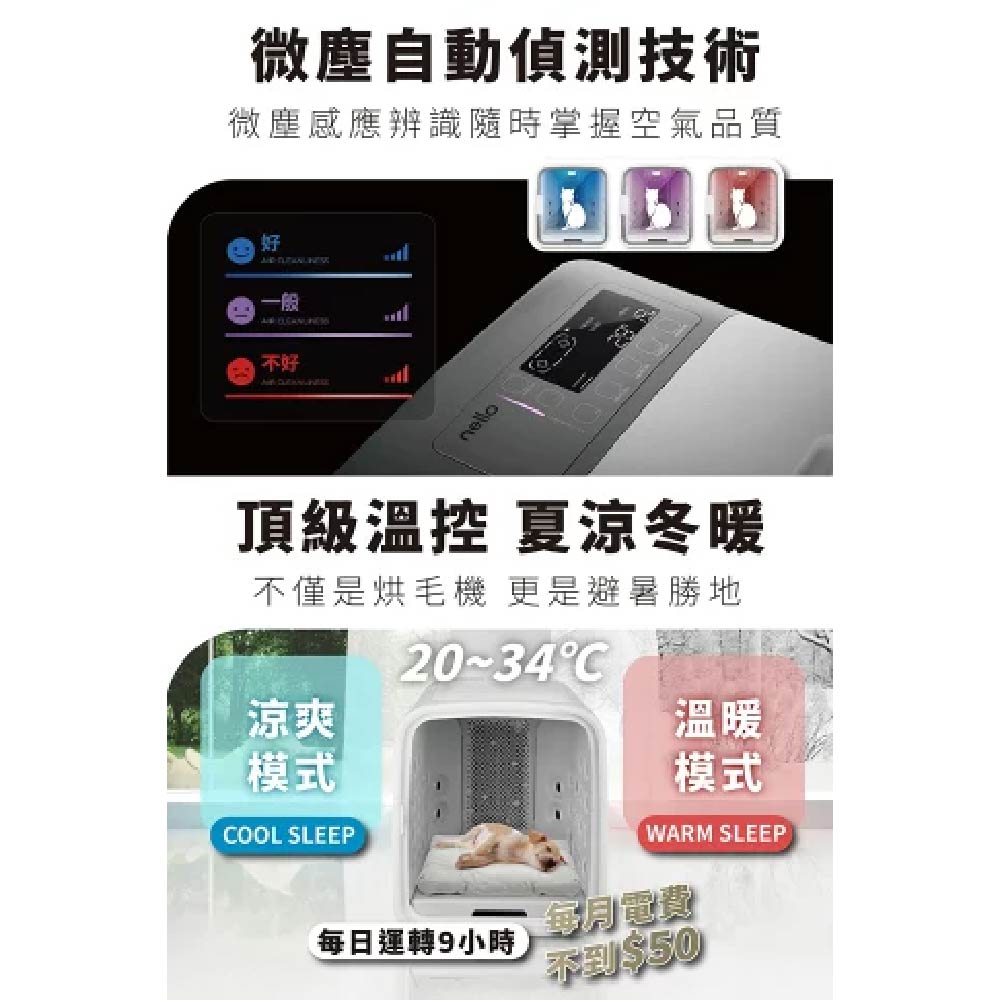 CUCKOO nello 智能溫控結構與雙欄氣流展示